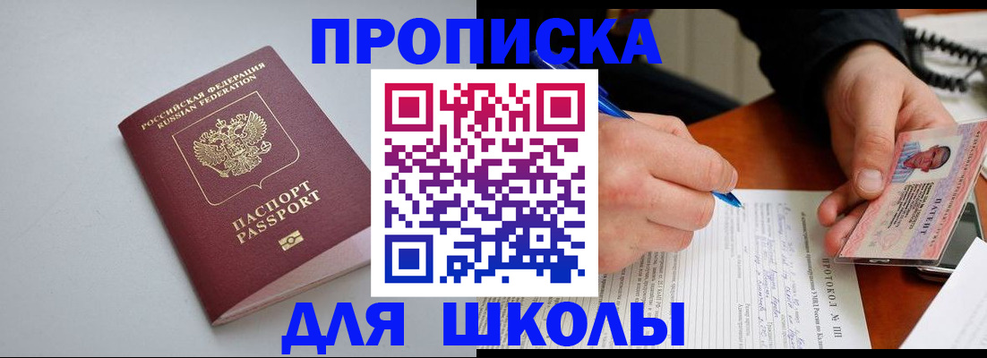 миграционный учет в Нововоронеже